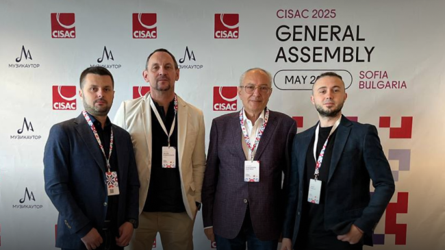 Українська делегація взяла участь у Генеральній Асамблеї CISAC 2025.