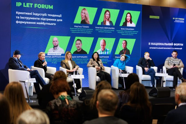 Валерій Харчишин взяв участь у ІІ Національному форумі з інтелектуальної власності та інновацій IP LET FORUM