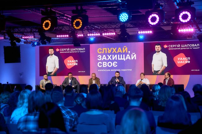 UA: ГО “УААСП” розпочав  офіційну співпрацю з TikTok! 