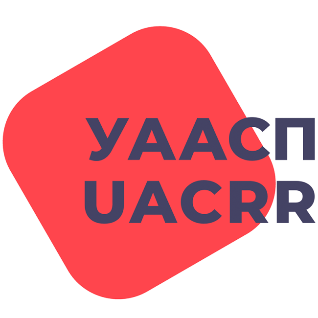 НА 2 ГРУДНЯ ПРИЗНАЧЕНО ЗАГАЛЬНІ ЗБОРИ ЧЛЕНІВ ГО «УААСП»